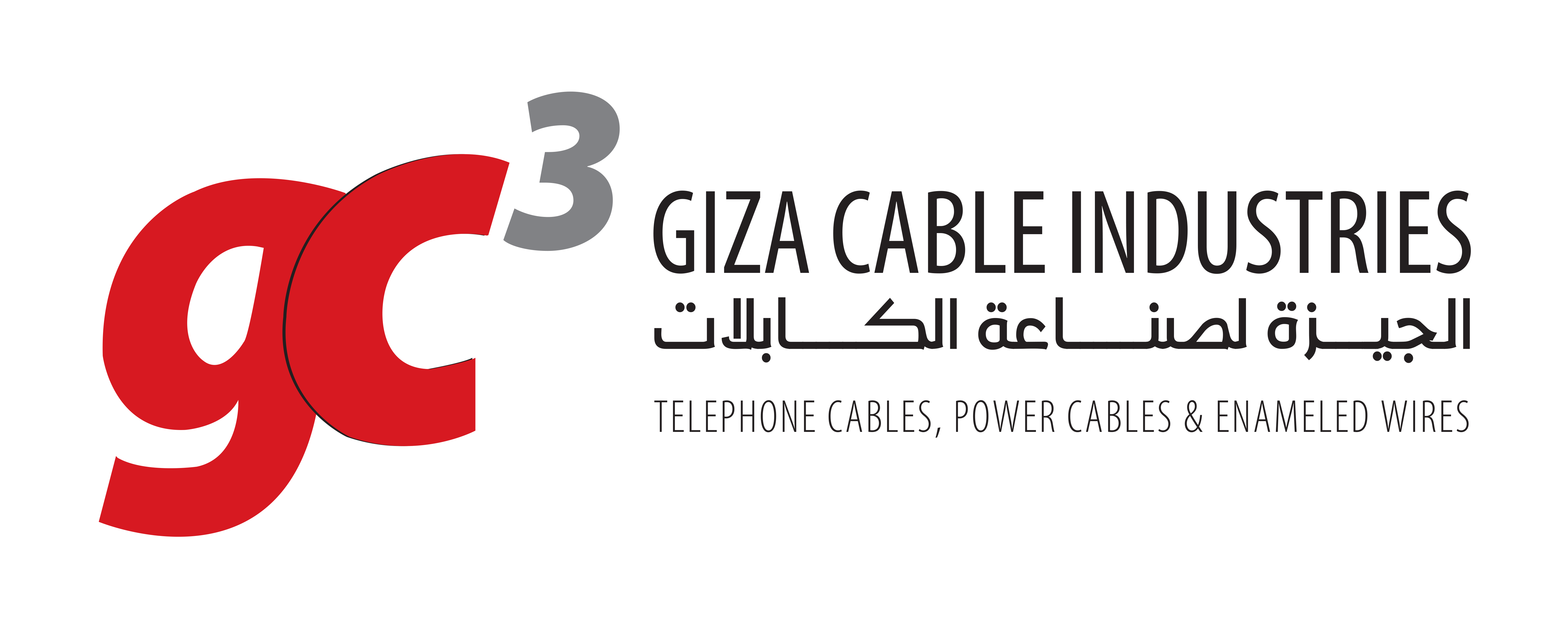Giza-Cable-industries
